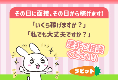 ラビット画像②