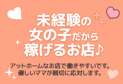 飛田リベンジャーズ画像②