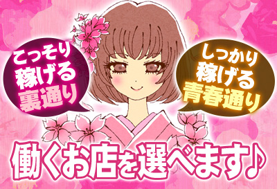 彩花（さいか）画像①