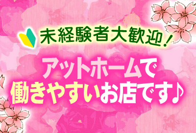 彩花（さいか）画像②