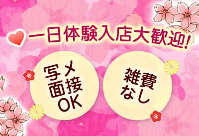 彩花（さいか）画像③