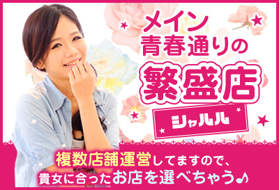 シャルル画像①