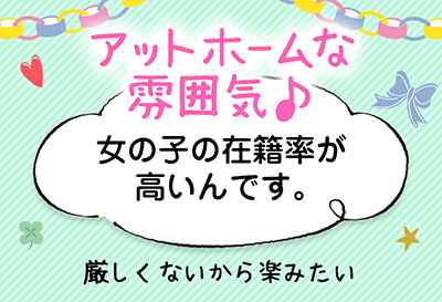 信太山ステーション画像②