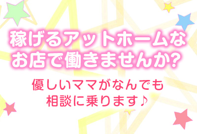 スターダスト画像③