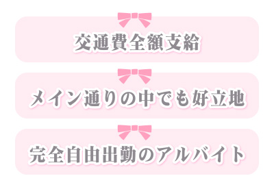 Swan kiss（スワンキッス）画像③