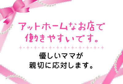 とび坂46画像②