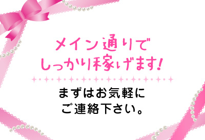 とび坂46画像③