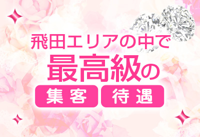 Vanity（バニティー）画像③