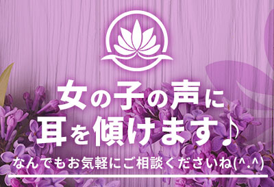 Viola Group画像①