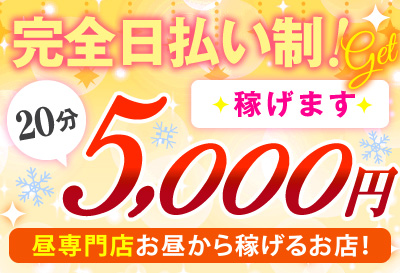 Viola mama（ヴィオラママ）画像②