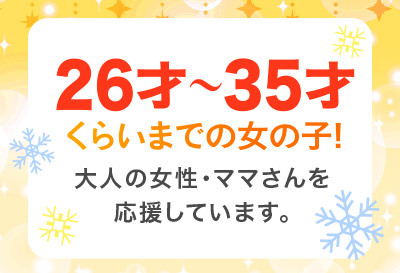 Viola mama（ヴィオラママ）画像③